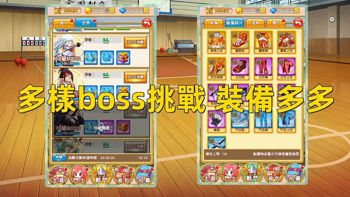 一騎學園<span>(TW)</span> screenshot image 3_Androidswiki.net
