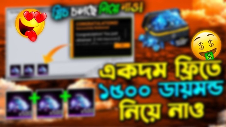 Diamond Hack FreFire - FFMax screenshot image 1_Androidswiki.net