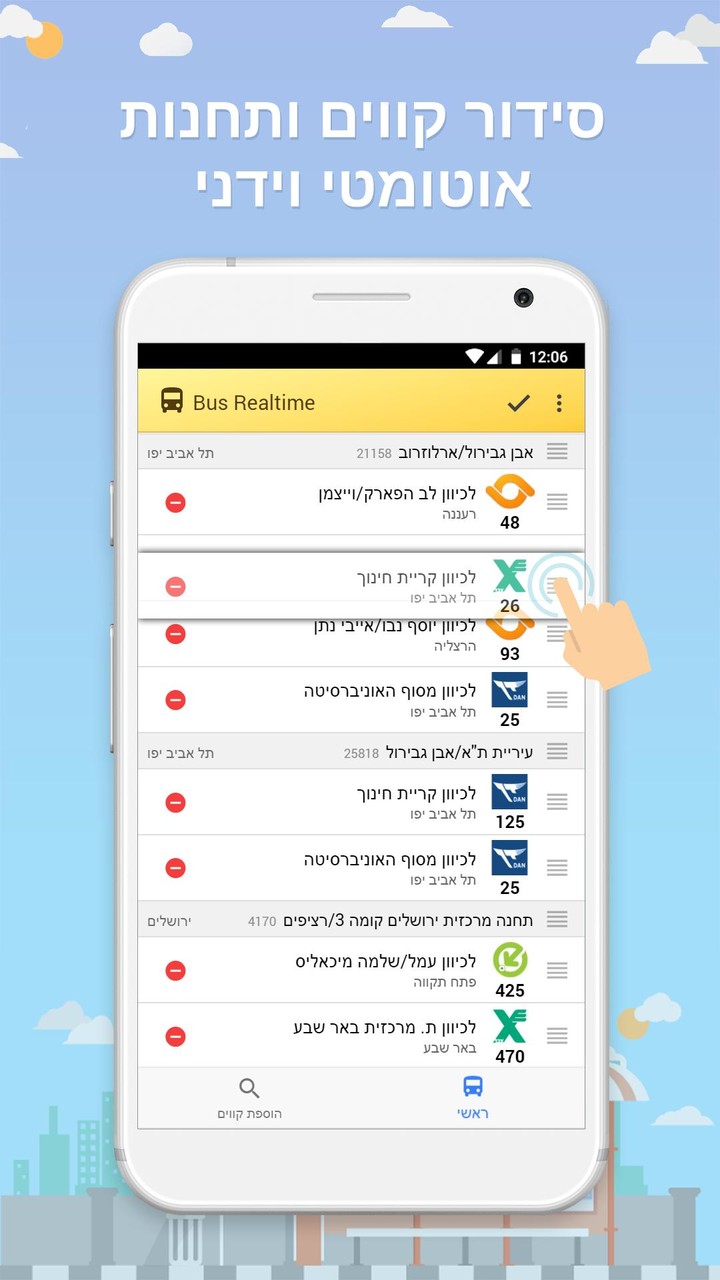 Bus Realtime מתי האוטובוס הבא screenshot image 5_Popularmodapk.com
