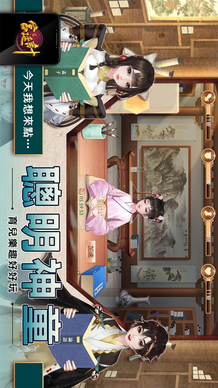 Hapunan<span>(No Ads)</span> screenshot image 4_Androidswiki.net