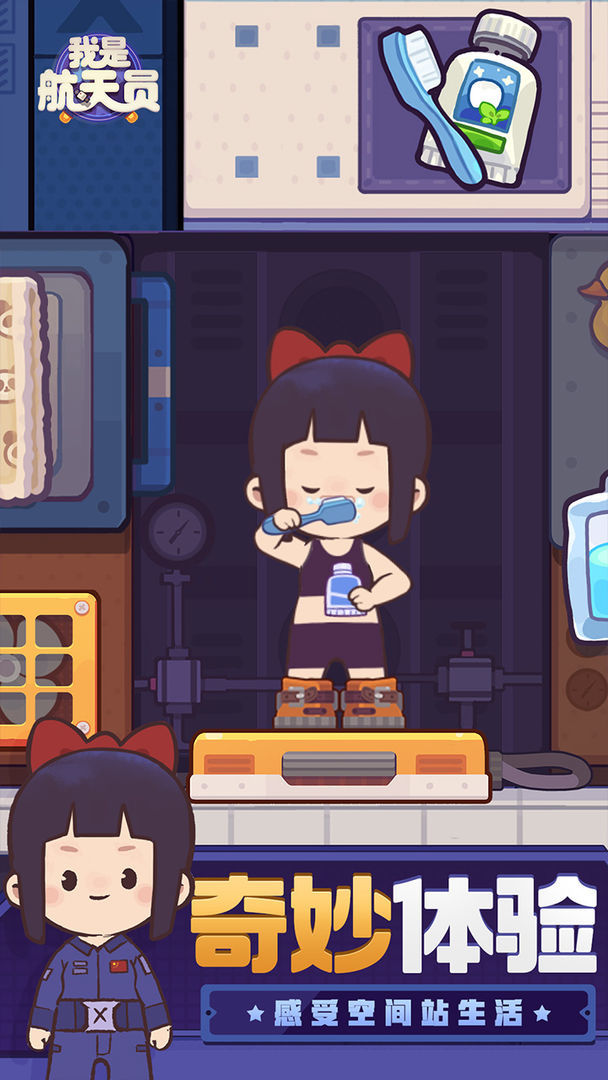 Fantastic 4<span>(Free download)</span> screenshot image 3_Androidswiki.net