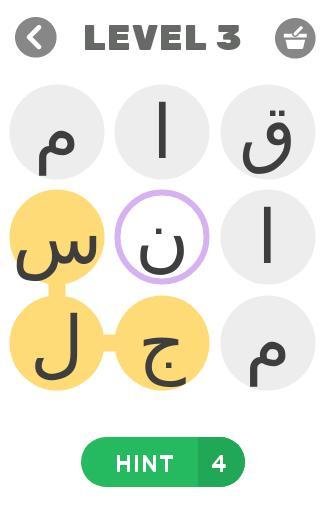 كلمات متقاطعة screenshot image 2_Androidswiki.net