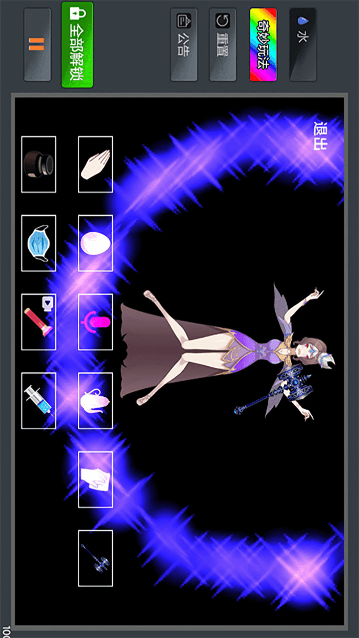 Crazy powder(no watching ads to get Rewards) screenshot image 8_Popularmodapk.com