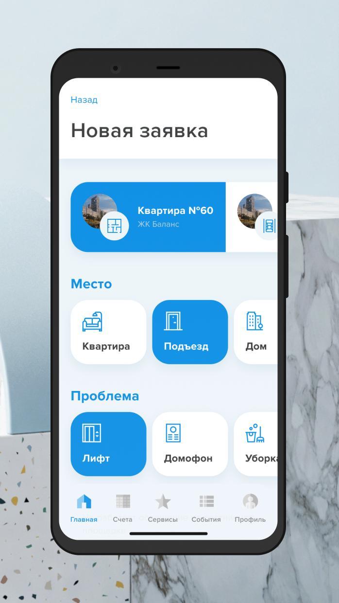 УК Культура – balance screenshot image 18_Popularmodapk.com