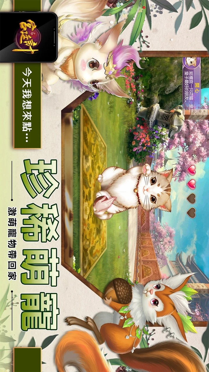 Hapunan<span>(No Ads)</span> screenshot image 5_Androidswiki.net