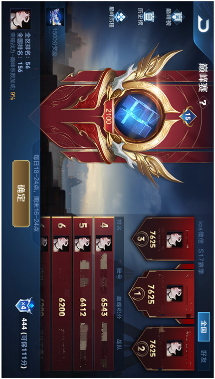 Animus - Harbinger Unpacked(Large gold coins) screenshot image 4_Popularmodapk.com