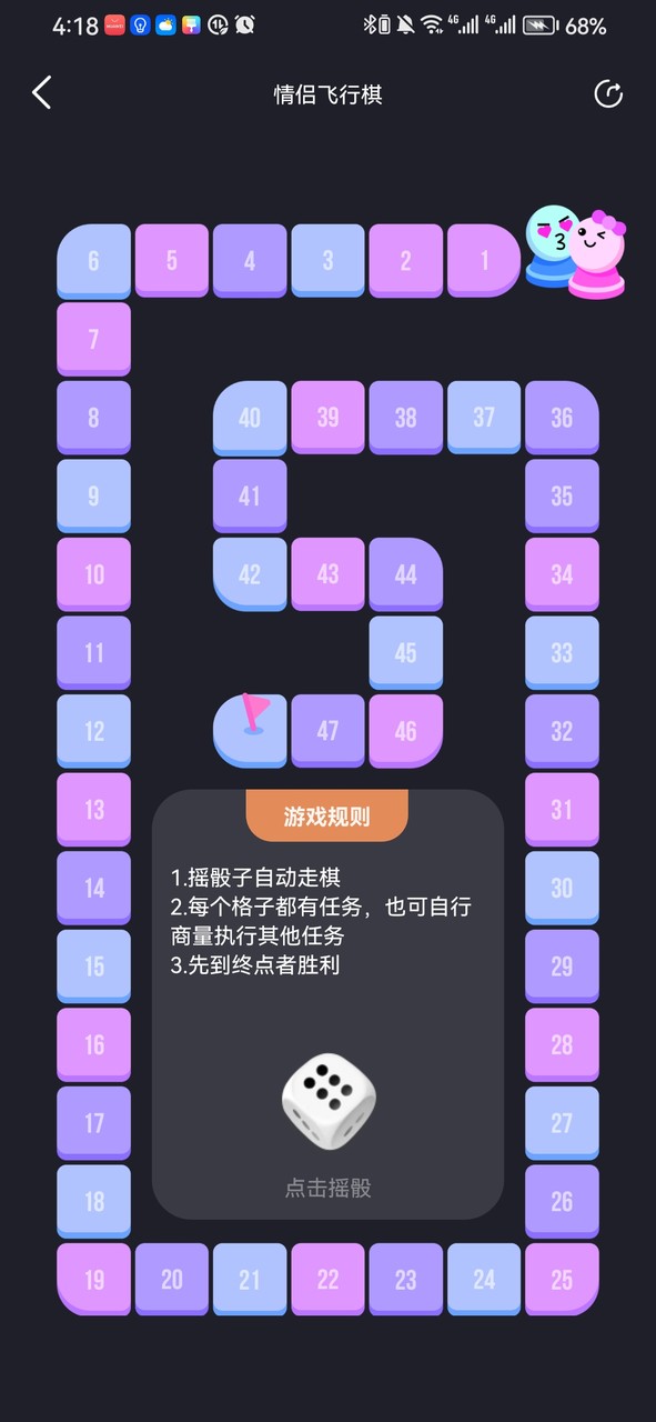 Lethal Love<span>(NO ADS/New Modules)</span> screenshot image 4_Androidswiki.net