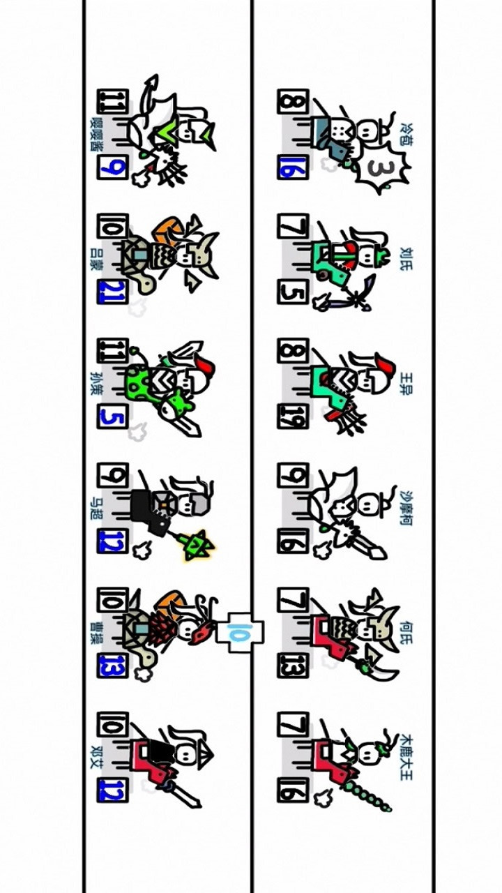 鼠绘三国模拟器(Get rewarded for not watching ads) screenshot image 1_Popularmodapk.com