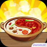 My Hotpot Story<span>(Unlimited Coins)</span>5.1.3_Androidswiki.net