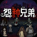 Sucker Bros<span>(Mod Menu)</span>1.0_Androidswiki.net