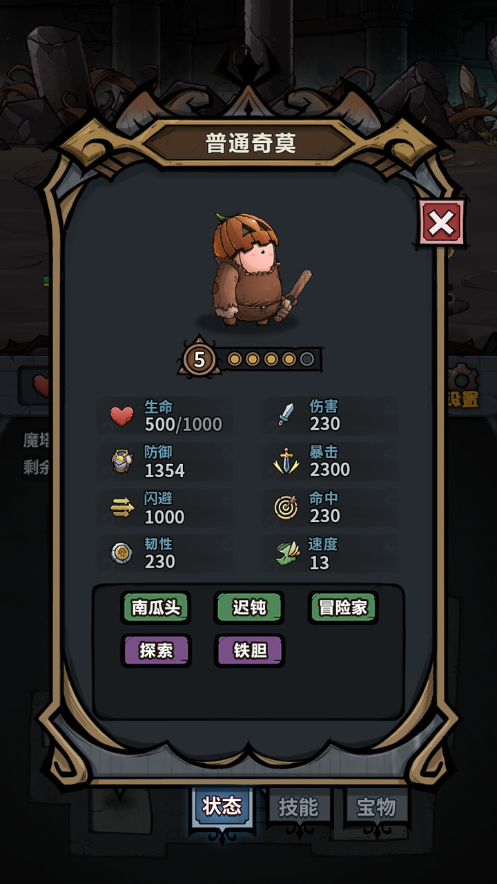 Pocket Clothier<span>(Unlimited Currency)</span> screenshot image 3_Androidswiki.net