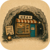 underground convenience store<span>(Unlimited Money)</span>0.4.2_Androidswiki.net