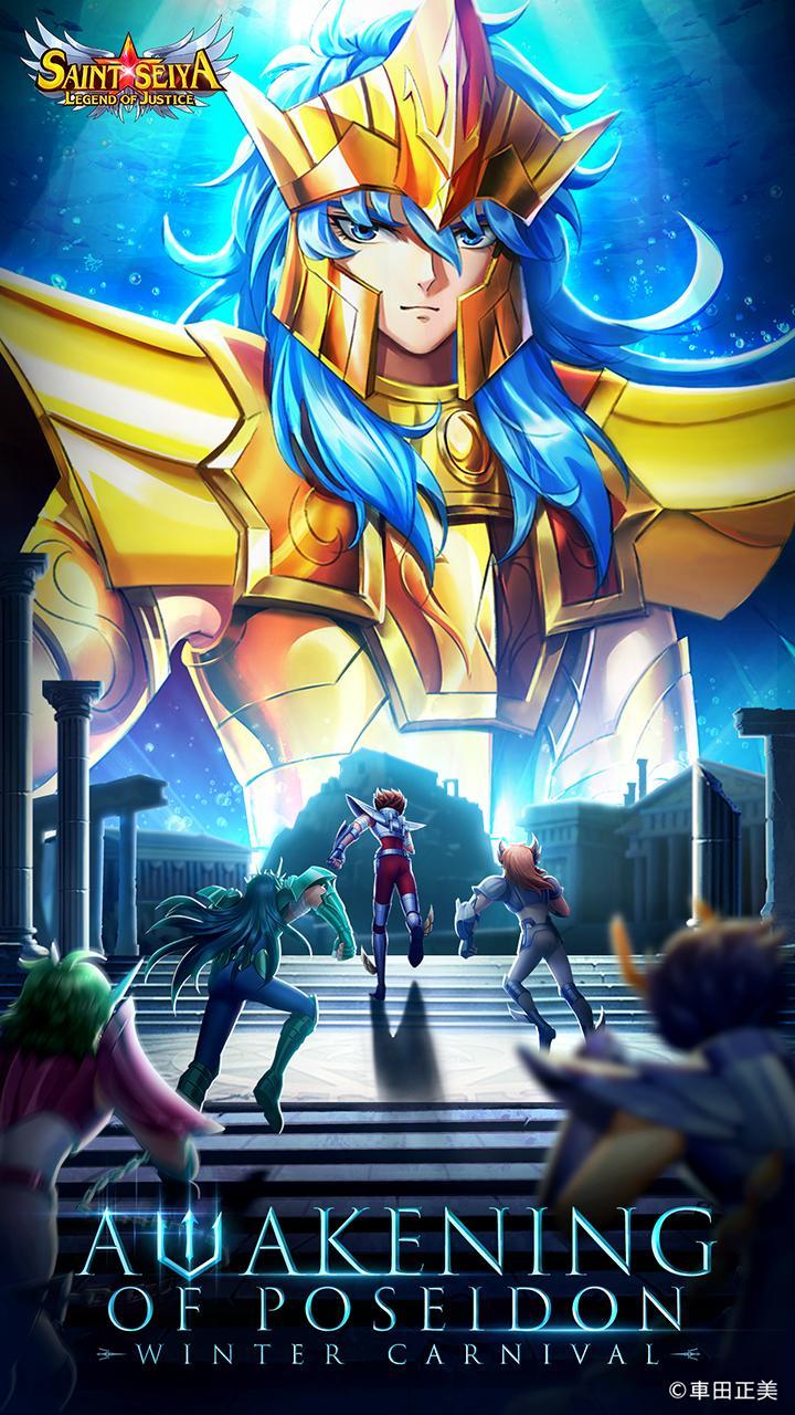 Saint Seiya: Legend of Justice screenshot image 1_Androidswiki.net