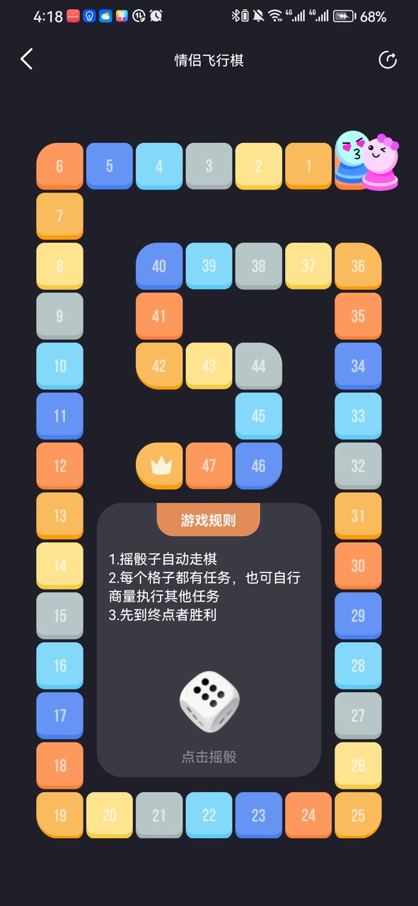 Lethal Love<span>(NO ADS/New Modules)</span> screenshot image 5_Androidswiki.net