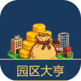 Park Tycoon<span>(Unlimited Currency)</span>1.6.4_Androidswiki.net