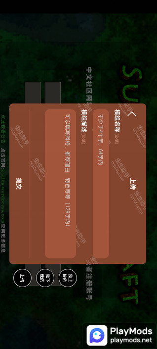 Sprunki-Exchange Edition<span>(Player-made)</span> screenshot image 3_Androidswiki.net