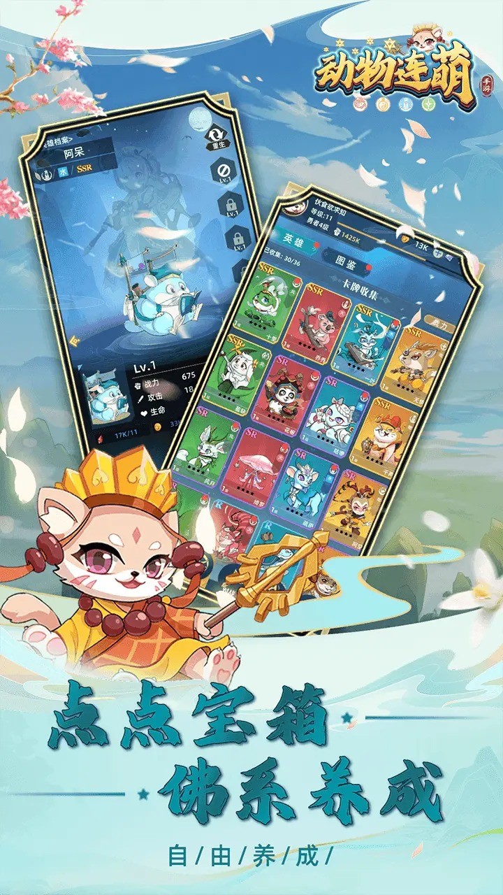 RISING JOBBIES<span>(Mod Menu)</span> screenshot image 4_Androidswiki.net