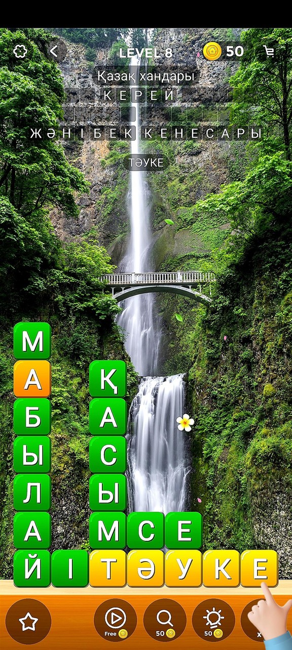 Сөз Жинау - Қазақша Ойын screenshot image 2_Androidswiki.net