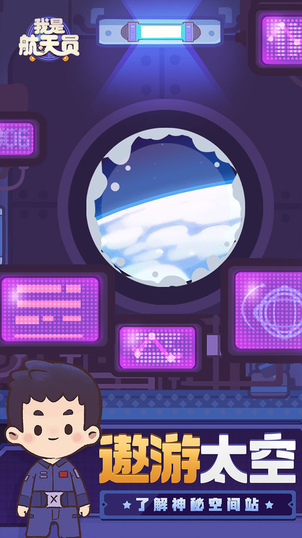 Fantastic 4<span>(Free download)</span> screenshot image 2_Androidswiki.net