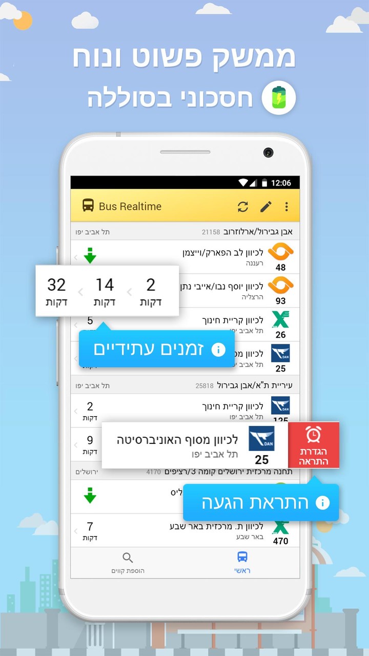 Bus Realtime מתי האוטובוס הבא screenshot image 2_Popularmodapk.com