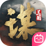 三国:谋定天下1.2.1_Androidswiki.net