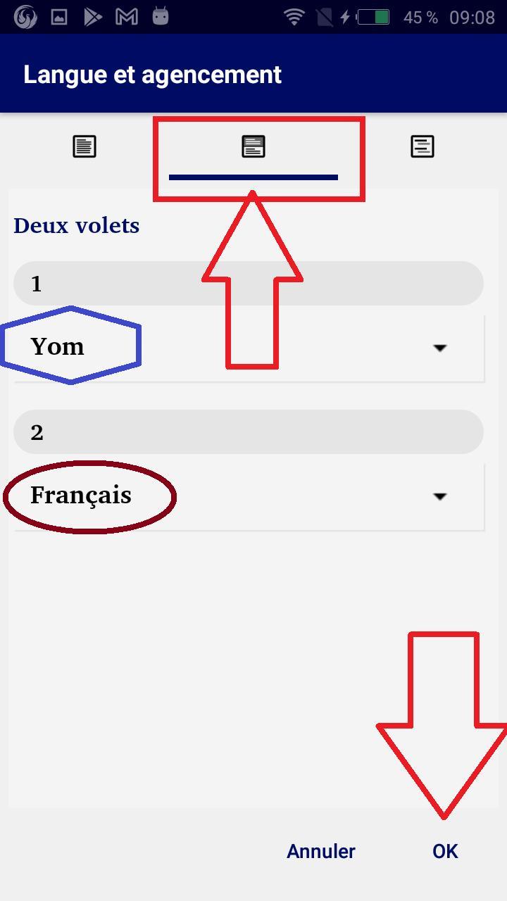 كلمة السر : لعبة بحث عن كلمات screenshot image 7_Androidswiki.net