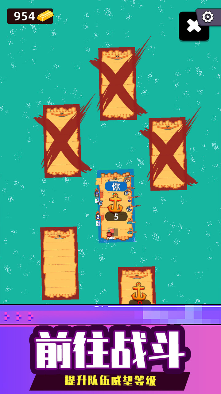 海上生存大师<span>(Unlimited Money)</span> screenshot image 3_Androidswiki.net