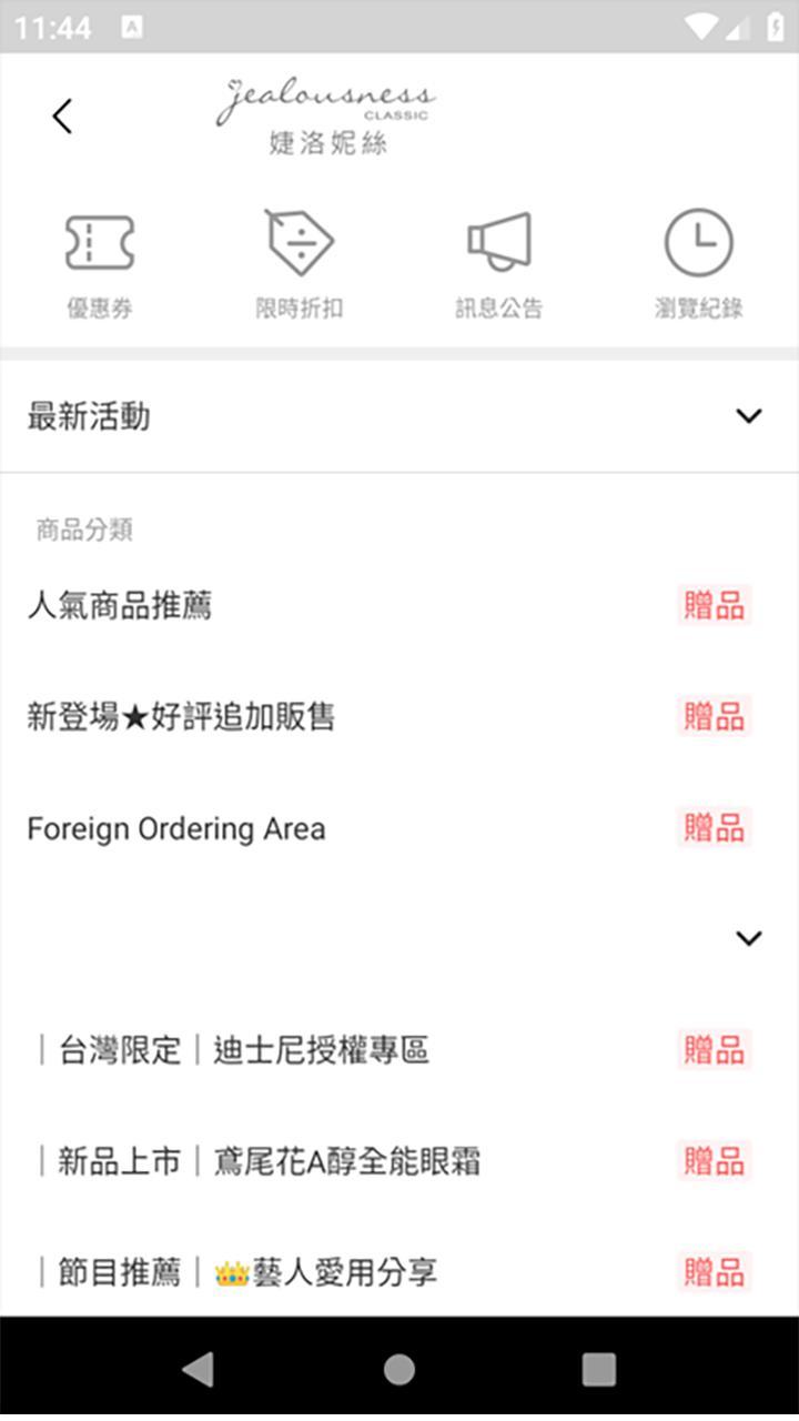 Cyber Talk screenshot image 8_Androidswiki.net