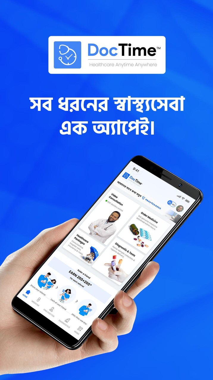 DocTime screenshot image 5_Popularmodapk.com