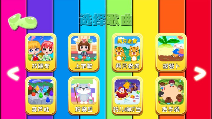 Kids toy xylophone music game screenshot image 2_Androidswiki.net