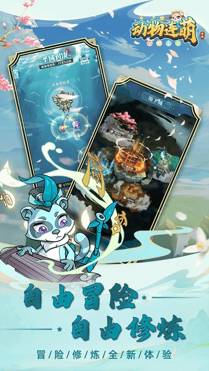 RISING JOBBIES<span>(Mod Menu)</span> screenshot image 3_Androidswiki.net