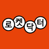 로켓닥터 - 의사용 비대면 원격 진료1.0.8_Androidswiki.net