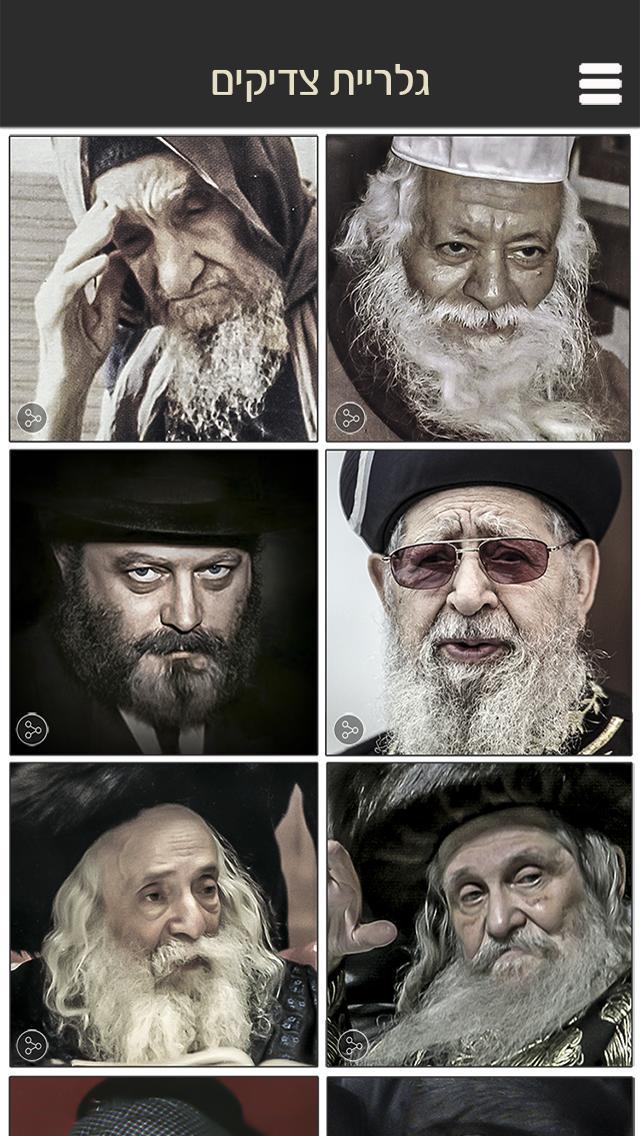 GTA Grand Theft Auto: San Andreas<span>(Ultra Module)</span> screenshot image 2_Androidswiki.net