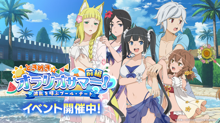 The Road to Escape<span>(Unlock full content)</span> screenshot image 1_Androidswiki.net