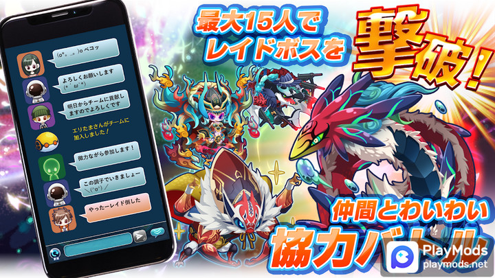 エイリアンのたまご - 放置系バトル育成RPGゲームアプリ<span>(Mod Menu)</span> screenshot image 4_Androidswiki.net