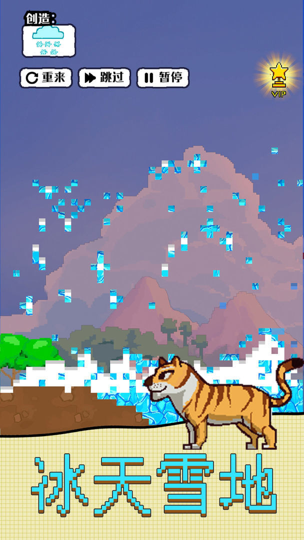 Sandbox universe(mod) screenshot image 3_Popularmodapk.com